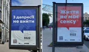 У соцмережах розкритикували рекламу фонду Яніни Соколової: медійниця визнала помилку і перепросила