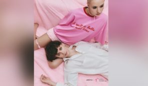 В Україні випустили колекцію одягу, присвячену розбудові сексуальної культури в Україні