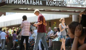 “Обирай майбутнє, Україна чекає”: громадян просять розповсюдити інформацію про спрощений вступ для абітурієнтів в окупації