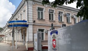 Ексначальника одного з райвідділів МВС у Криму засудили за державну зраду