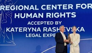 Регіональний центр прав людини отримав нагороду “2024 Democracy Award”