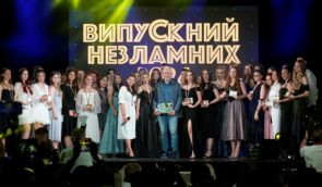 У Харкові в одному з укриттів відсвяткували випускний на 350 людей