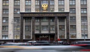 Понад пів сотні депутатів російської держдуми заочно отримали вироки за зазіхання на цілісність України