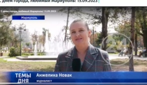 Кореспондентці окупаційного телеканалу “Маріуполь 24” Анжеліці Новак повідомили про підозру