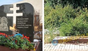 У Маріуполі окупанти прибрали пам’ятний знак загиблим під час російського обстрілу в січні 2015 року
