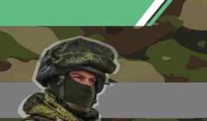 В оккупированной Луганской области усилили агитацию за контрактную службу в армии РФ: предлагают ипотеку и льготный выход на пенсию