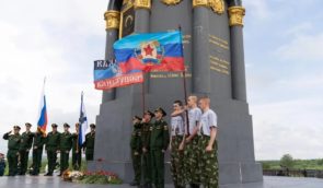 Школьников из оккупированных Донецкой и Луганской областей вывозят в Москву на историко-патриотические сборы