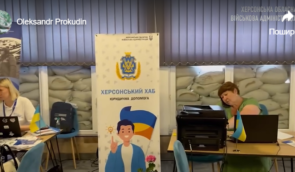 У Миколаєві відкрили гуманітарний хаб для переселенців з Херсонщини