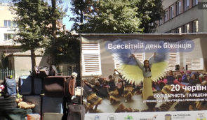 В Ужгороді провели толоку солідарності до Всесвітнього дня біженців