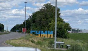 На Сумщині в межах декомунізації перейменували понад 300 об’єктів топонімії