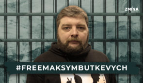 Полонений росіянами правозахисник Максим Буткевич зустрічає третій день народження в неволі: публікуємо його промову у Верховному суді РФ 