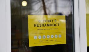 Через складну ситуацію з енергозабезпеченням на Київщині розпочнуть роботу усі “пункти незламності”