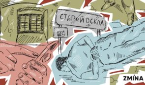 “Як везуть в Оскол, то це надовго”: цивільний з Харківщини провів вісім місяців у російському СІЗО, де тримали також азовців