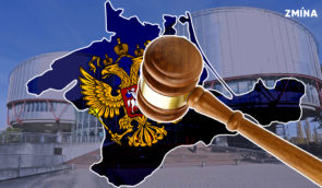 Вирок ЄСПЛ у справі Україна проти Росії: що встановив суд, і які наслідки матиме рішення