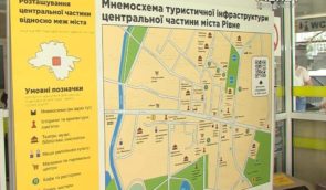 На Рівненщині для людей із порушеннями зору створять мандрівну мапу туристичним маршрутом