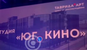 Окупанти заявили про створення в Криму “центру кіновиробництва для всього півдня Росії”