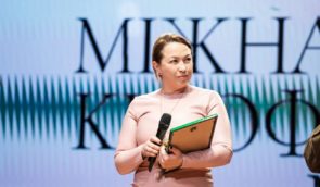 Марину Кудерчук звільнили з посади голови Державного агентства України з питань кіно