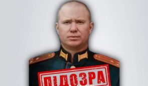 Російського полковника підозрюють в обстрілах населених пунктів у Харківській області