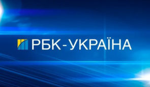 РБК-Україна винесли попередження за неетичне висвітлення ветування президентом закону, що дозволяв звільняти з роботи за неповідомлення про контакти в окупації