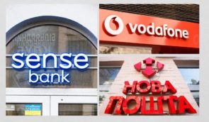 Українські компанії “Нова пошта”, Sense Bank та Vodafone повідомили про глобальний технічний збій