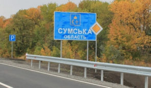 На прикордонні Сумщини заборонили пересуватись усім громадянам