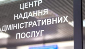 Звільнені з полону можуть отримати в ЦНАПі компенсацію за санаторне лікування та стати на облік