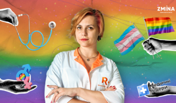 Discrimination has a chain reaction: if you start with one group, you can end up discriminating against anyone – family doctor Daryna Dmytriievska