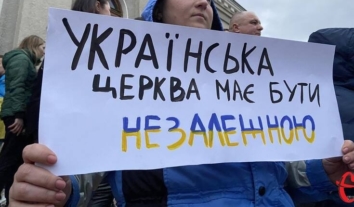 Набрав чинності закон про заборону діяльності пов’язаних з РПЦ церков