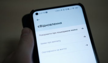 Заяву про компенсацію за знищене житло віднині можна подати через ЦНАП і “Дію”