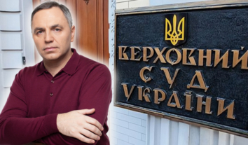 Верховний Суд відкрив провадження проти Андрія Портнова за скаргою ЦПК