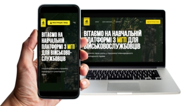 В Україні створили онлайн-платформу з вивчення міжнародного гуманітарного права для військовослужбовців