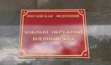 У Росії суд відправив до колонії за “терористичними” статтями двох мешканців Донеччини