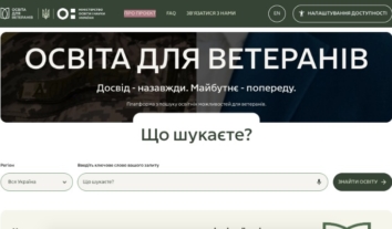 Для українських ветеранів запустили освітню платформу з понад тисячею пропозицій