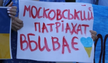 Верховний комісар ООН розкритикував український закон про заборону церков, пов’язаних з РФ