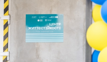 У Тернополі відкрили Центр життєстійкості, тут надаватимуть соціальні послуги та психологічну допомогу