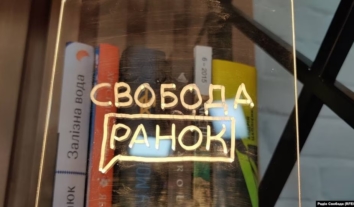 “Радіо Свобода” заявило про скорочення мовлення та відправку в простій частини співробітників