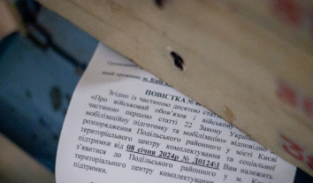 ВІд початку року до понад 17 тисяч збільшилась кількість штрафів, накладених ТЦК на військовозабов’язаних