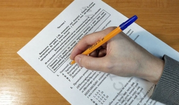 Цьогоріч для складання НМТ працюватимуть понад пів сотні центрів у 34 країнах світу