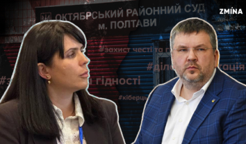 “Ці журналісти”: як полтавська редакторка Тетяна Цирульник намагається захистити гідність у суді й що цьому заважає
