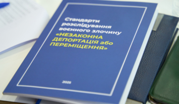 Офіс генпрокурора розробив стандарти, щоб покращити розслідування незаконної депортації у РФ