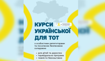 “Вивчи українську безпечно і безкоштовно”: мешканців окупованих територій запрошують на індивідуальні мовні курси з репетитором