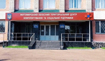 У Житомирі керівництво ТЦК та СП звинуватило російських хакерів у злитті відео наради, яке збурило громадськість