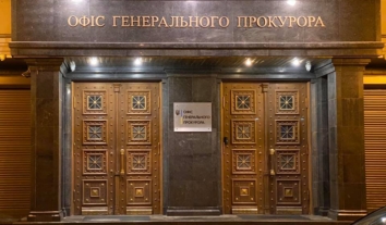 В Україні скасували порядок добору кандидатів до кадрового резерву прокуратури: як це вплине на євроінтеграційні процеси