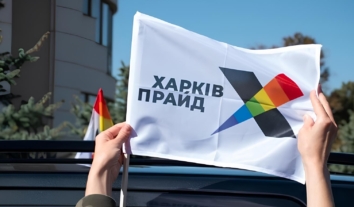 Організатори ХарківПрайду повідомили про плани ультраправих зірвати ПрайдФест
