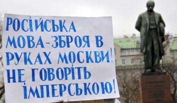 Мовна омбудсманка пропонує вилучити російську з переліку мов, що потребують підтримки та захисту