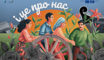 Громадське радіо запустило новий сезон подкасту “І це про нас”: він виходить українською та ромською мовами