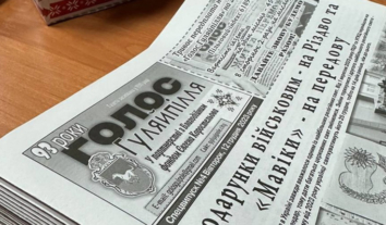 Локальна безпека є головною інформаційною потребою мешканців прифронтових територій – НСЖУ