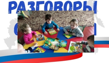 Слідом за Донеччиною окупанти запроваджують виховні “Розмови про важливе” для дошкільнят на Луганщині