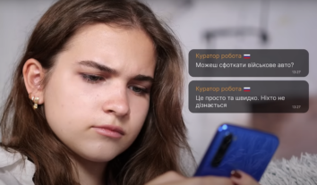 “Не ведись. Тебе використовують”: в Україні запустили кампанію проти вербування неповнолітніх Росією