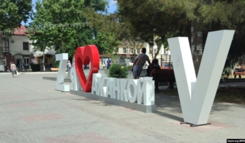 В оккупированном Крыму российские силовики задержали мужчину якобы за призыв уничтожить Керченский мост